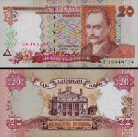 *20 hriven Ukrajina 2000, P112b UNC - Kliknutím na obrázok zatvorte -